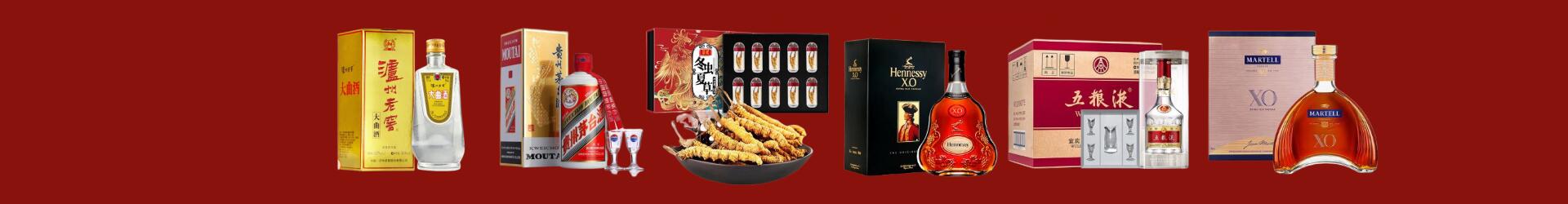 天津市滨海嘉宝烟酒商行
