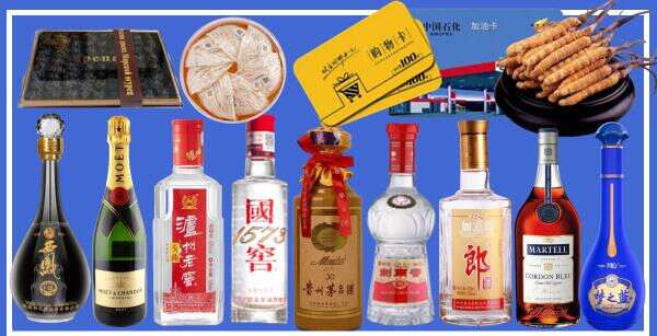 天津市滨海嘉宝烟酒商行
