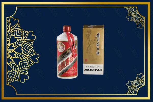 附近收购：天津市滨海茅台巽风酒回收吗？