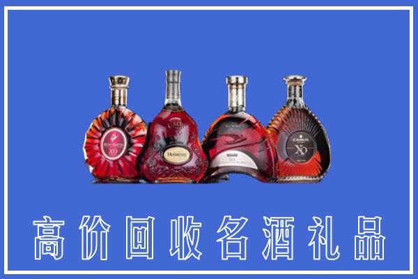 天津市滨海回收洋酒