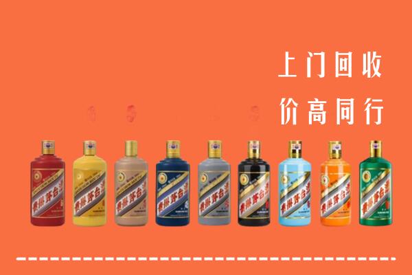 天津市滨海回收茅台酒