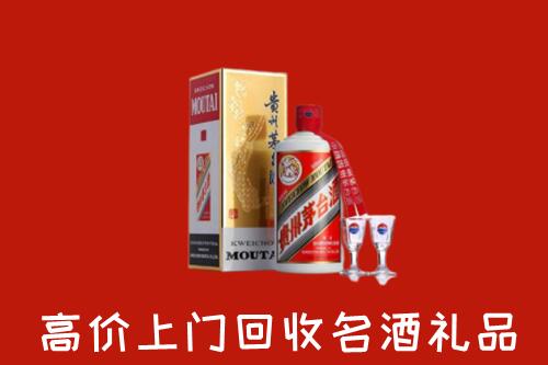 天津市滨海回收茅台酒
