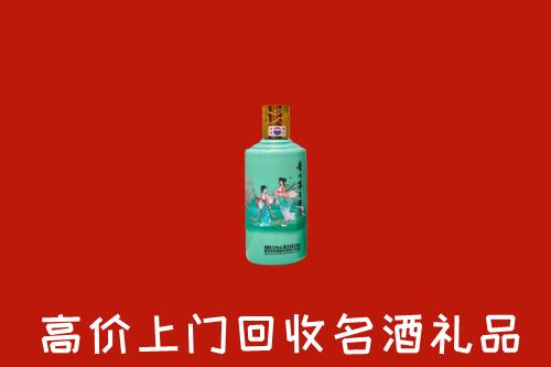 天津市滨海回收24节气茅台酒