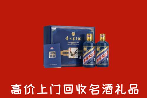 天津市滨海高价回收生肖茅台酒