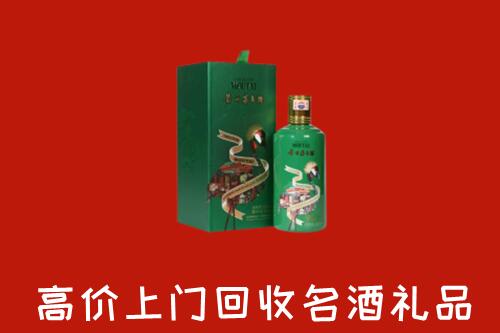 附近收购：天津市滨海回收出口茅台酒