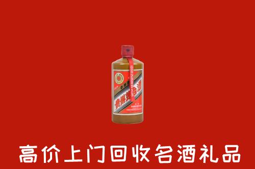 附近收购：天津市滨海回收陈酿茅台酒