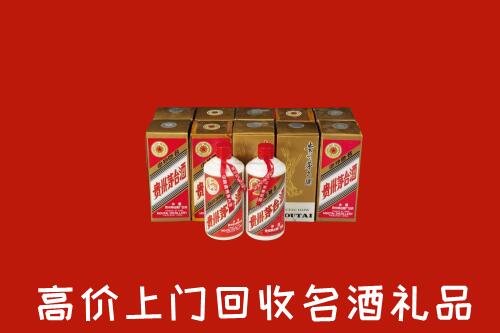 天津市滨海回收年份茅台酒