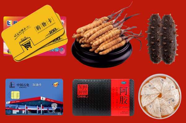 天津市滨海烟酒回收礼品