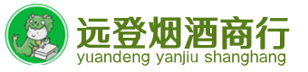 天津市滨海烟酒回收:茅台酒,酒瓶,洋酒,名酒,冬虫夏草,老酒,天津市滨海跃国烟酒经营部